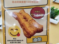 -旺富东海大酒楼(海鲜街店)