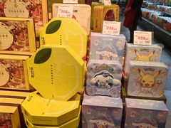 -松雷商业(南岗店)