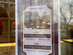 -老城南食府(宣武门东大街店)