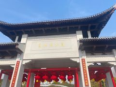 -葛仙湖公园