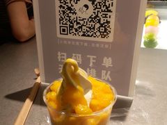 -喜茶(深圳东门1234店)
