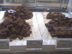 IMAG2670-Awfully Chocolate(来福士广场店)