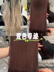 -KS COLOUR漂色·染发·画染
