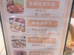 -怀德酒楼·粤菜·海鲜·茶点(宝安国际机场店)