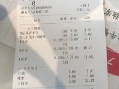 -成都你六姐·牛肉冒菜·麻辣香锅(长泰广场店)