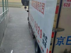 -北京利康运达搬家公司