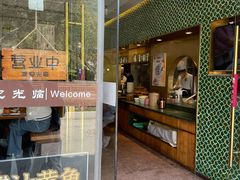 -原製原味(普陀山磐龙店)