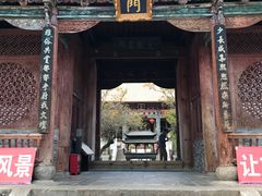 景点-大理文庙(大理古城)