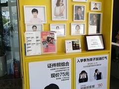 -方快-照相馆(近铁城市广场店)