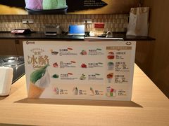 -陕拾叁-西安糕点(大雁塔店)
