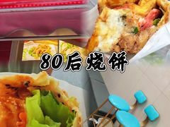 -李东农庄(中南百草园地标店)