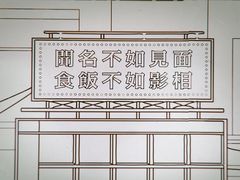 大堂-敏华冰厅(天河城店)