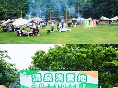 -清泉湾生态旅游度假区