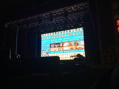 -龙江大舞台旗舰店