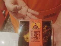 -甑礼西安甑糕(常营长楹天街店)