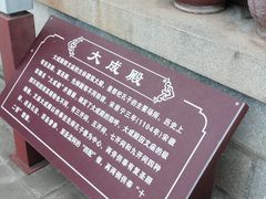 -大理文庙(大理古城)