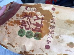 大利来记小食(外卖店)(大三巴店)-大利来记餐厅(大三巴店)