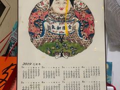 -便民修衣服修鞋店