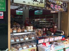 零售区-老同盛(昌里路店)