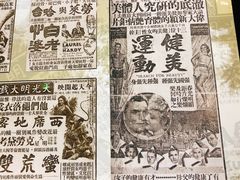 -上海电影博物馆
