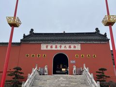 -句容茅山景区