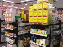 -粤海大药房(粤海广场店)