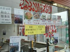 -天津乾毓德饭庄·清真传统炒菜·海鲜烧烤(咸阳路店)