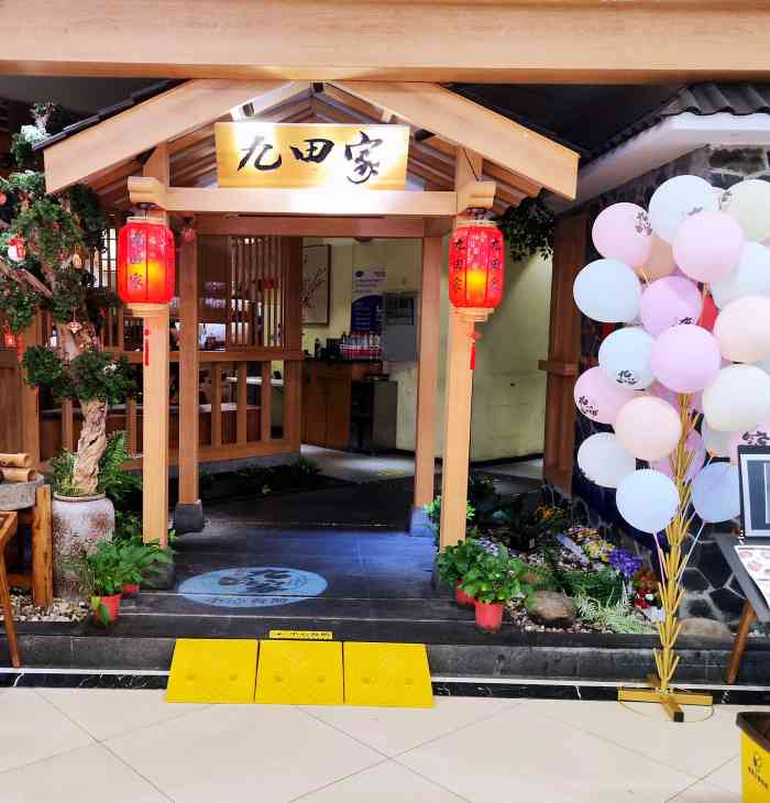 九田家黑牛烤肉料理(天鹅湖银泰城店)-"烤肉特别好吃!强烈推荐!