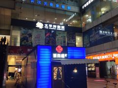 -茶百道(新城市广场店)