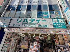 -秋叶原电器街