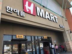 -H Mart Irvine