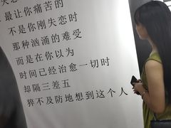 -深圳失恋博物馆再见前任(汇商名苑店)