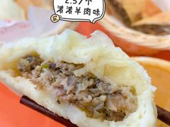 羊肉包-方中山胡辣汤(成都首店)
