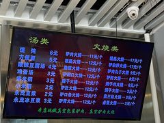 -永茂驴肉(莲池南大街总店)