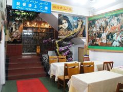 -维吾尔餐厅(宜山路店)