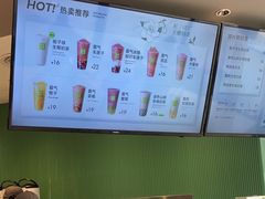 -奈雪的茶(优特汇店)