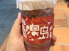 -南澳岛打卡果汁冰公司