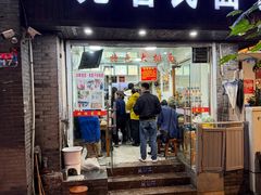 -无名氏面馆(邮电路店)