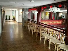-秦汉胡同国学书院(天鹅湾分馆)