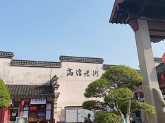 -高淳老街