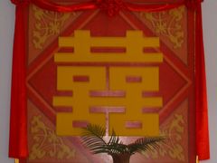 -王家大院