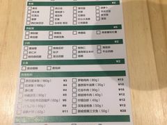 菜单-CALIFORKS加州叉子轻食(朝阳门店)