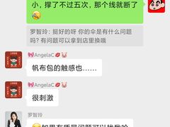 -湊湊火锅·茶憩(天环广场店)