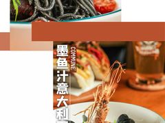 -COMMUNE幻师(上邦百汇城店)