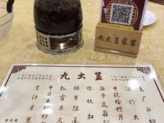 -九大簋家宴(北京路店)