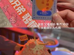 -五马集·海鲜·温州大牌档(黑金冠五马街十字路口店)