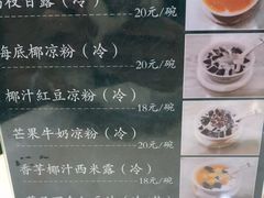 -香港麦奀云吞面世家(中山二路店)