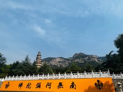 -响堂山石窟-北响堂山石窟