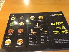 -和先生的砂锅鱼(八方汇店)