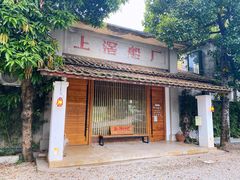 门面-喜洲吧·江畔老船厂·庭院餐厅(喜临院店)